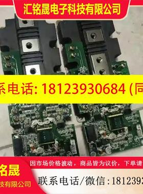 议价:GD900HFT120PIS-G8