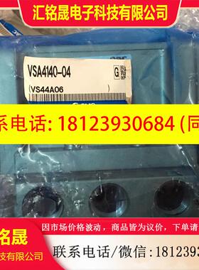 议价:SMC原装VSA4140-04 VPA4150-03 VPA4150-04
