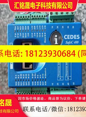 议价:CEDES SafeC400-8CCEDES控制器