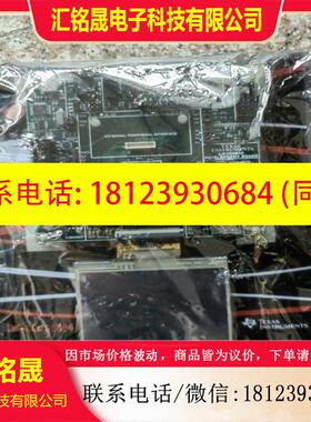 议价:请LM3S9B96开发板带液晶屏新售后
