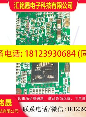 议价:AT91FR40162SCU带板