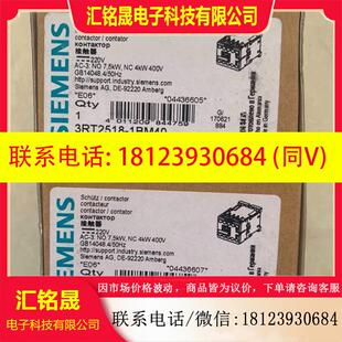 议价 1BM40 DC220V 西门子直流接触器 3RT2518