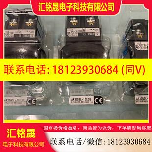 蓝色 绿色 AR30G3L 富士按钮 没有使用过 橙色 议价