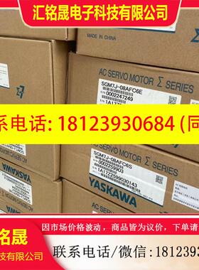 议价:SGD7S-5R5A30A002 SGD7S-5R5A00A