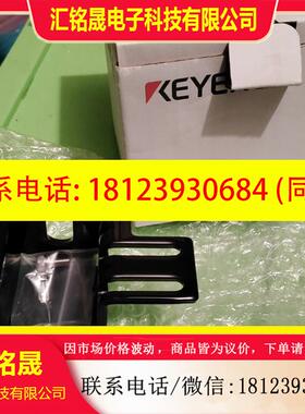 议价:未拆封GS-B41基恩士安全门锁安全锁支架 GS-51系