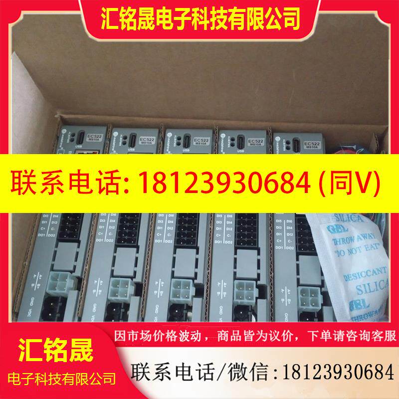 议价:雷赛DM3C DM3B-EC522总线驱动器DM3C-EC556通信型EtherCAT