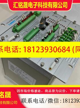 议价:LNINT馈线终端LCS-2216B-1-1现货实物拍摄