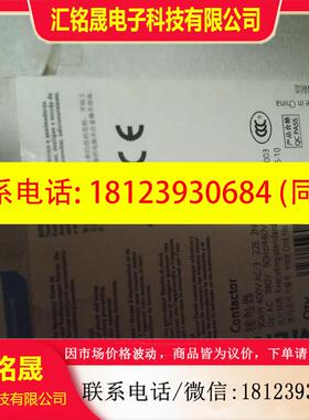 议价:接触器3TF52  22-OXMO,3TF52  22-OXQO电压220V,38