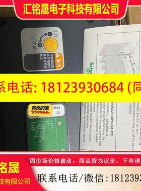 议价:施耐德 LVSMC23 380-415vAC