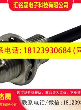 议价:FX716BC 竹中TAKEX 同軸反射形 漫反射光纤