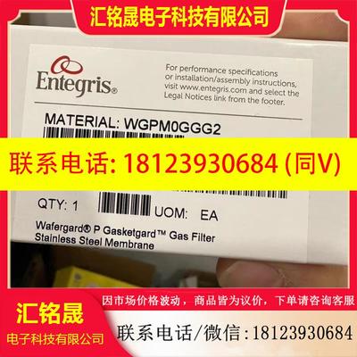 议价:美国Entegris过滤器WGFGMBRR4 WGFGT1PR1 WGPM0GGG2