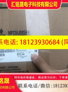 议价:原装FR-F840-03610-2-60三菱变频器F84