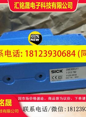 议价::.SICK施克DME3000-211激光传感器101378