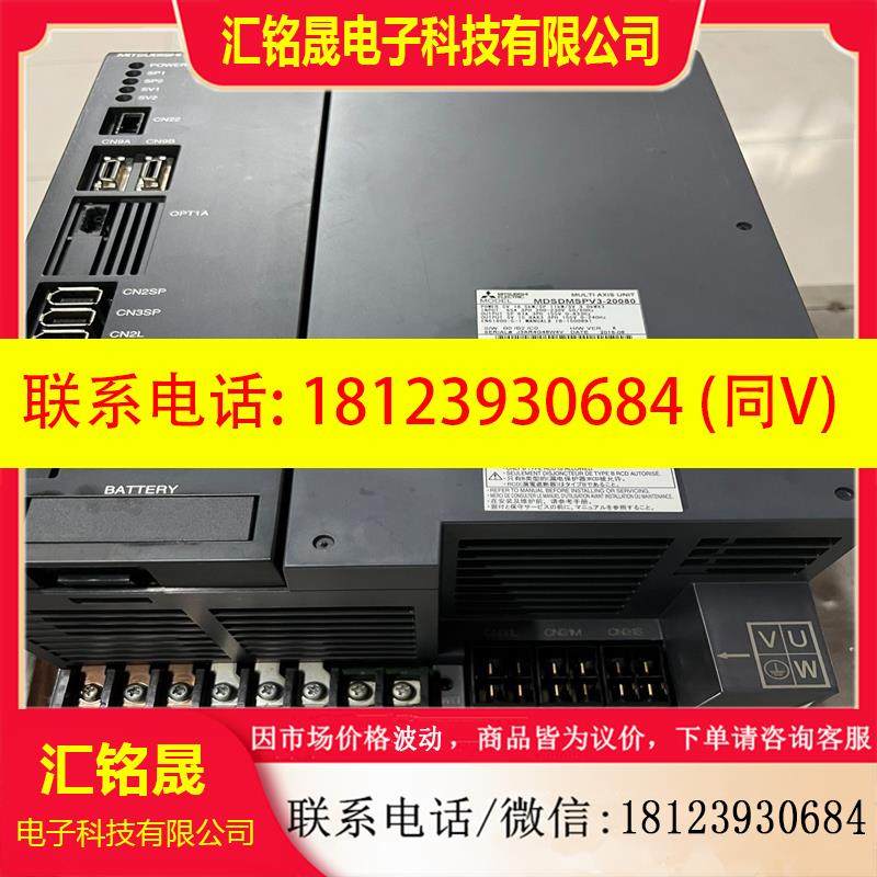 议价:MDSDMSPV3-20080三菱驱动器可以