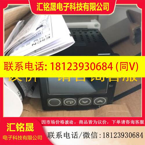 议价:正品温控表E5CN-RTCU QTCU Q1TCU R1TCU R1TU Q1TU R2TU C2