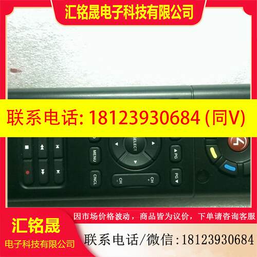 议价:美国Control4 智能家居 SR-150系统遥控器 C4-SR150B-Z-B