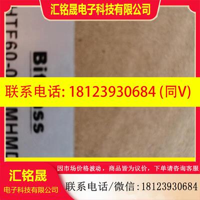 议价:原装正品BitPass电机HTF60-020-MHMD0