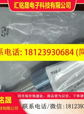 议价:FESTO  YSR-25-40-C 160273 160274