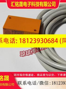 议价:IN-3002-BNOG易福门IFM感应传感器接近开关IN-3002-B-KA