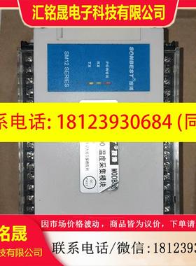 议价:搜博SM1200B-500 RS485/500点DS18B2