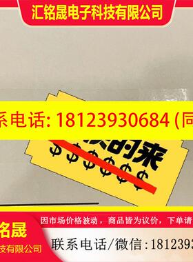 议价:OP-80355连接线