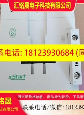 议价:MOELLER金钟默勒直流接触器 DILM80(RDC24)