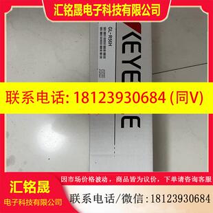 议价 R56H 安全光栅 R56HG R60H 基恩士GL R52HG