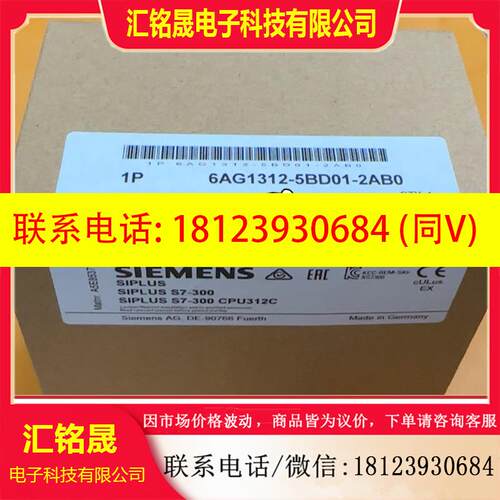 议价:6AG1312-5BD01-2AB0  6AG1 312-5