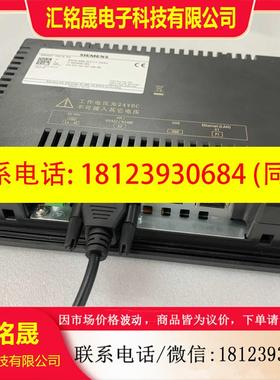 议价:西门子触摸屏6AV6 648-0CC11-3AX0橙色好测试
