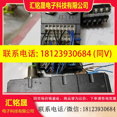 议价:CUBE67穆尔,DI08/DI8 E TB RAIL CU