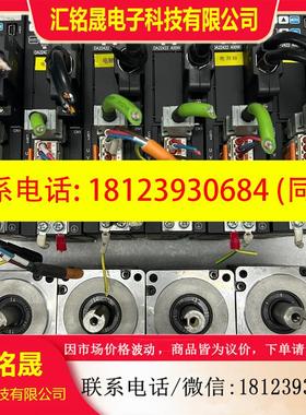 议价::三协伺服DA22422.MZ401N2LN07
