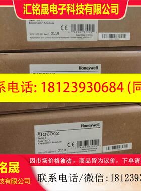 议价:HoneywellDDC控制器模块 SIO6042