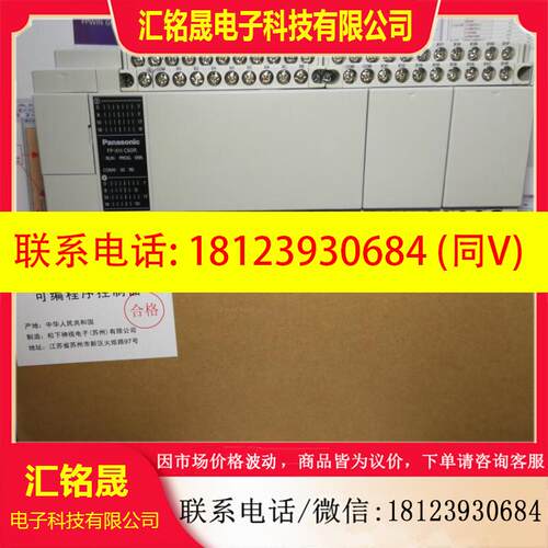 议价:AFPXHC60R-F/AFPXHC60T-F/AFPX-HC60R/60T 控制器现货
