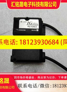 议价:原装基恩士KEYENCE IG010激光测微仪传感器头