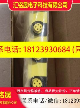 议价:原装Woodhead 1300600066 DNAUX8000 现货