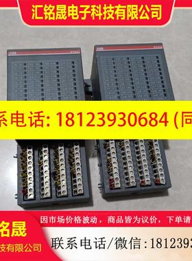 议价:ABBAC500系列模块DC532A DC532 TU515底座