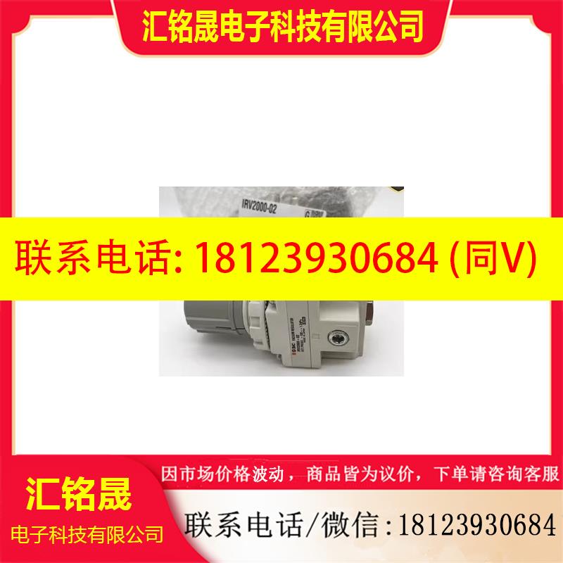议价:IRV2000-02 IRV2000-02BG IRV2000-02BG-X18电磁阀