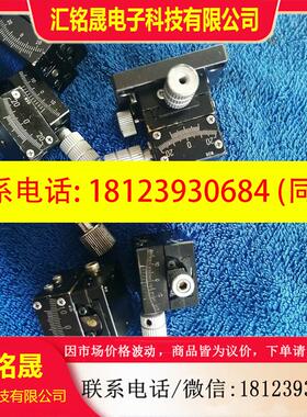议价:骏河精机25弧度台B54-25LN,角度台W35,黄铜材质原