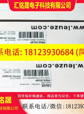 议价:现货 leuze/劳易测 50128181 IS 208FM/4NO.5-2E0-S8.3感应