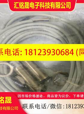 议价:原装正品VSVE18-4P3112Sick对射开关