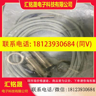 议价:原装正品VSVE18-4P3112Sick对射开关