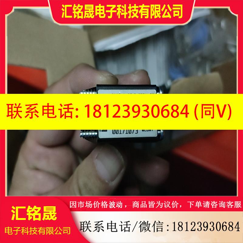 议价:宝德 00171073 0117 00.0 EPDM