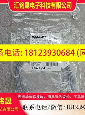 议价:原装未拆封 巴鲁夫 BES00NT BES 516-324-G-E1-4-C-03 现货