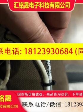 议价:AMAT 0140-07867,0140-03619,009