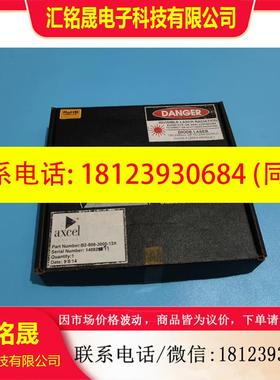 议价:axcel激光器  B2-808-3000-13A 未使