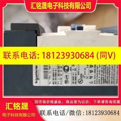 议价:LC1D80004,没用过就是有点灰尘