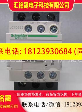 议价:正品现货 LC1D326BDC/LC1D326BD  施耐德直流接触器  32A D