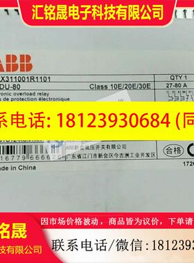 议价:正品电子式过载继电器E80DU-80A;10091134