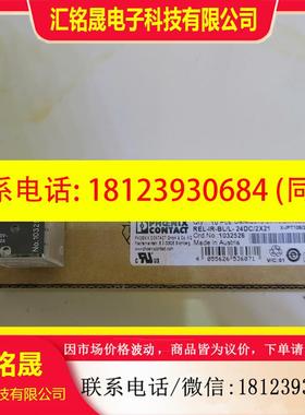 议价:菲尼克斯中间继电器REL-IR-BL/L-24DC/2X21
