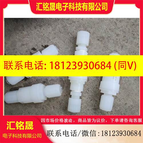 议价:英特格PFA单向阀1/2扩口 CK8-8F-8F./206-